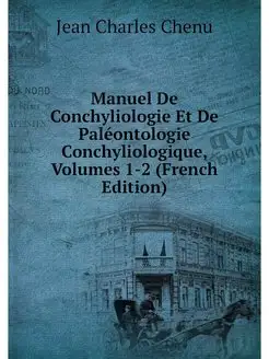 Manuel De Conchyliologie Et De Paleon