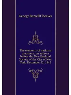 The elements of national greatness a