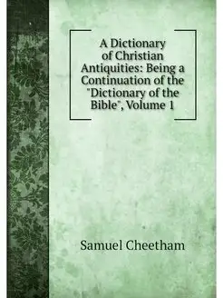 A Dictionary of Christian Antiquities