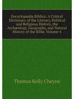 Encyclopaedia Biblica A Critical Dic