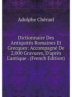 Dictionnaire Des Antiquites Romaines