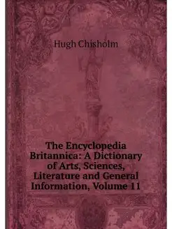 The Encyclopedia Britannica A Dictio