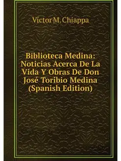 Biblioteca Medina Noticias Acerca De