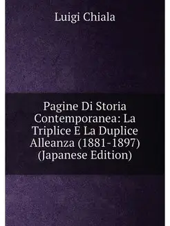 Pagine Di Storia Contemporanea La Tr