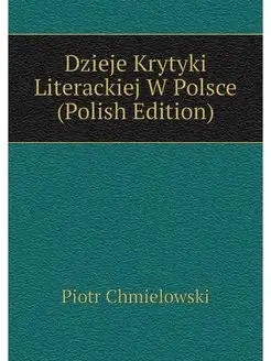 Dzieje Krytyki Literackiej W Polsce (