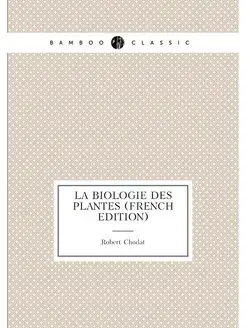 La biologie des plantes (French Edition)