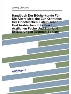 Handbuch Der Bücherkunde Für Die Ältere Medicin Zur