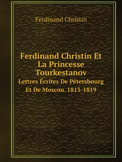 Ferdinand Christin Et La Princesse To