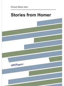 Stories from Homer