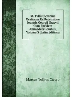 M. Tvllii Ciceronis Orationes Ex Rece