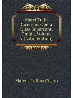 Marci Tullii Ciceronis Opera Quae Sup