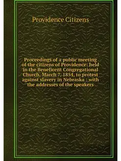 Proceedings of a public meeting of the citizens of P