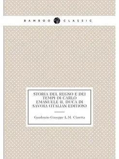 Storia Del Regno E Dei Tempi Di Carlo