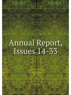 Annual Report, Issues 14-33