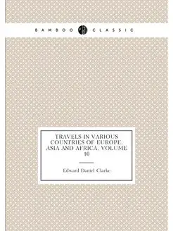 Travels in Various Countries of Europe, Asia and Afr