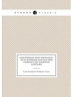 Grundzüge Der Zoologie Zum Wissenschaftlichen Gebra