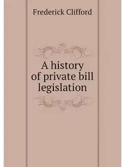 A history of private bill legislation