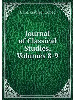 Journal of Classical Studies, Volumes