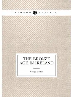 The bronze age in Ireland