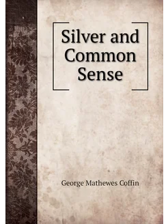 Silver and Common Sense