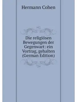 Die religiösen Bewegungen der Gegenwart ein Vortrag