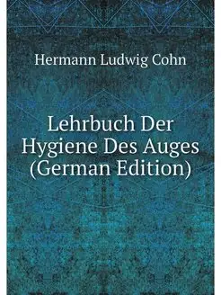 Lehrbuch Der Hygiene Des Auges (Germa