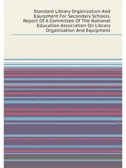 Standard Library Organization And Equipment For Seco