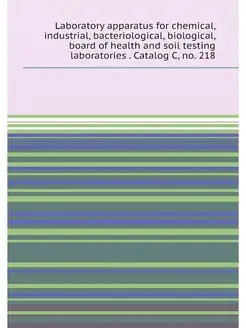 Laboratory apparatus for chemical, industrial, bacte