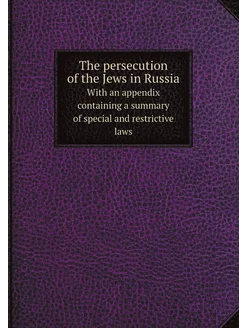 The persecution of the Jews in Russia. With an appen