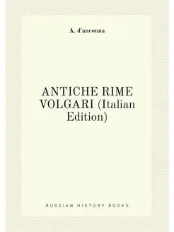 ANTICHE RIME VOLGARI (Italian Edition)