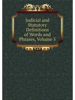 Judicial and Statutory Definitions of