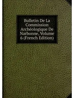 Bulletin De La Commission Archeologiq