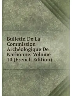 Bulletin De La Commission Archeologiq