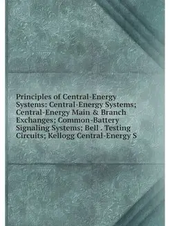 Principles of Central-Energy Systems