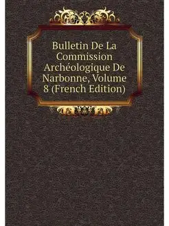 Bulletin De La Commission Archeologiq