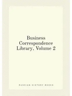 Business Correspondence Library, Volume 2