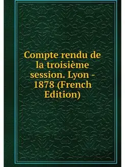 Compte rendu de la troisieme session