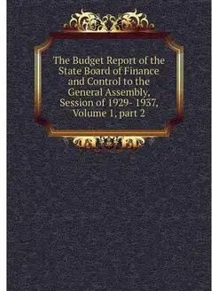 The Budget Report of the State Board