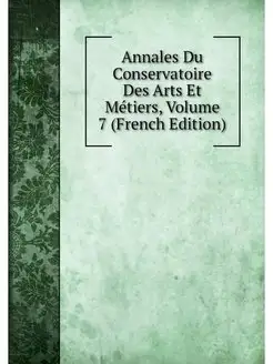 Annales Du Conservatoire Des Arts Et