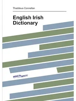 English Irish Dictionary