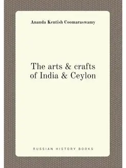 The arts & crafts of India & Ceylon