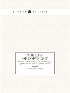 The law of copyright. In works of lit