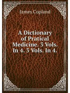 A Dictionary of Pratical Medicine. 3