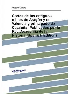 Cortes de los antiguos reinos de Aragón y de Valenci