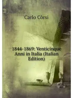 1844-1869 Venticinque Anni in Italia