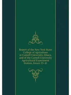 Report of the New York State College