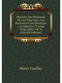 Histoire Des Relations De La Chine Av