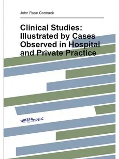 Clinical Studies Illustrated by Cases Observed in H