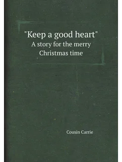 "Keep a good heart". A story for the merry Christmas