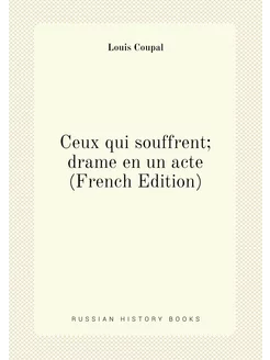 Ceux qui souffrent drame en un acte (French Edition)